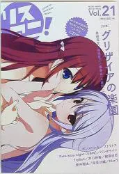 M-on Entertainment M-on! ANNEX Risuani! (with CD) 21