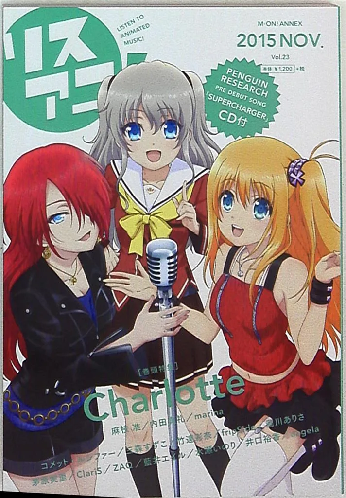 M-on Entertainment M-on! ANNEX Risu Ani! (with CD) 23