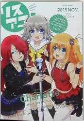 M-on Entertainment M-on! ANNEX Risu Ani! (with CD) 23