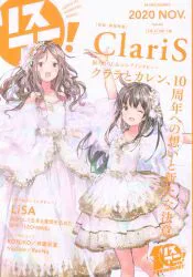 エムオンエンタテインメント M-on! ANNEX リスアニ! 42