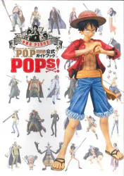 集英社 TOY資料/フィギュア関連 ONE PIECE POPS!/ONE PIECE P.O.P公式ガイドブック 本のみ