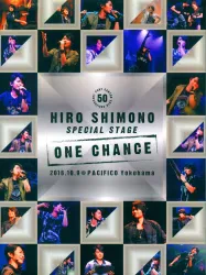 ポニーキャニオン 下野紘 スペシャルステージ ONE CHANCE