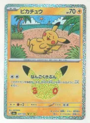 Pokemon M6a 037/103 ピカチュウ