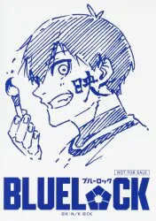 ブルーロック(実写版) 来場者特典 ノ村優介 両面イラストカード(潔世一&蜂楽廻)