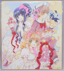 アニメイトカフェ カードキャプターさくら 座席予約券特典 アニメイトカフェ 複製色紙 複製色紙