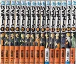 集英社 ジャンプコミックス 古舘春一 ハイキュー!! 全45巻 セット