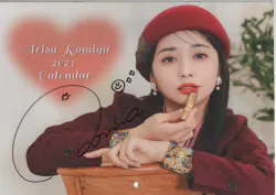 小宮有紗 Arisa Komiya Calendar 直筆サイン入りカレンダー 「2023カレンダー」