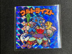 むいむい ウルトライスト 青
