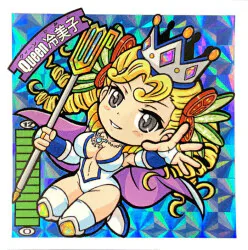 くるみ屋ぎゃらりー ぽいきゃらシール Queen冷美子A