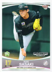 BBM 2020 千葉ロッテマリーンズ 佐々木朗希(Rookie/LIMITED EDITION) PR02