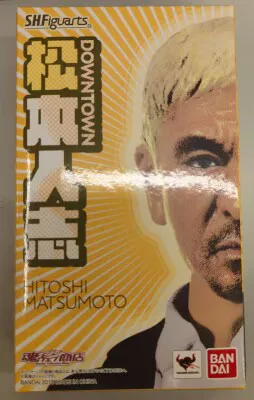 バンダイ S.H.Figuarts 松本人志