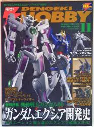 メディアワークス 電撃HOBBY MAGAZINE09/11 911