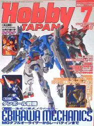 ホビージャパン ホビージャパン11/07 1107