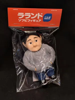 レモンジャム ラランドソフビフィギュア ニシダ 120mm