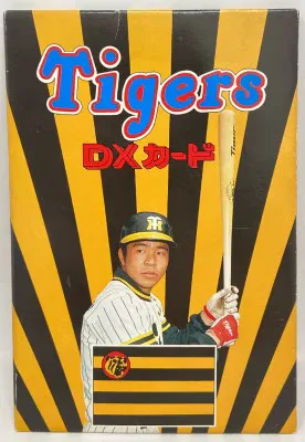 山勝 Tigers DXカード