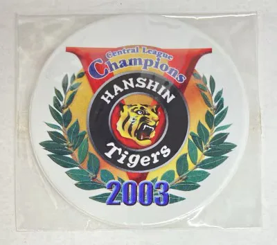阪神タイガース 2003優勝記念ロゴバッジ