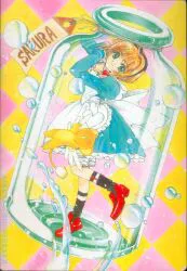 CLAMP カードキャプターさくら なかよし 下敷き