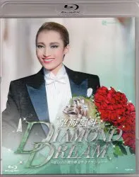 望海風斗 雪組2021年BD 望海風斗退団記念 DIAMOND DREAM 宝塚