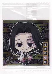 バンダイ 鬼滅の刃にふぉるめーしょん 15弾/2858181 産屋敷耀哉【R】 8