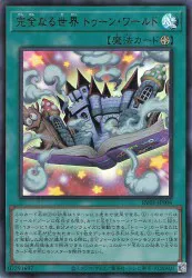 コナミ 魔法 RV01-JP006 完全なる世界トゥーン・ワールド UR