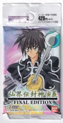 バンダイ CDM FINAL EDITION 1パック