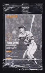 読売ジャイアンツ 東京ドーム配布品 長嶋茂雄/松井秀喜カード