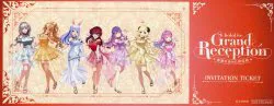カバー株式会社 hololive Grand Reception~感謝を込めた招待状~ hololive 3期生&4期生/インビテーションチケット キービジュアルVer