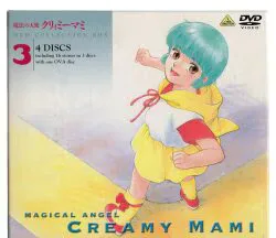 アニメDVD 魔法の天使クリィミーマミ DVD COLLECTION BOX 全3BOXセット