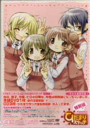 アニメDVD 限定版)ひだまりスケッチ特別編