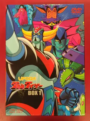 アニメDVD UFOロボ グレンダイザー BOX 1