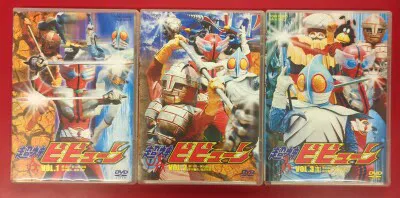 特撮DVD 廉価版/初回) 超神ビビューン 全3巻 セット