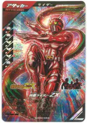 ガンバレジェンズ (CX02)クロマティックX2弾 ZX(LR) 60