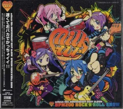 アニメCD milktub BPM200 ROCK'N'ROLL SHOW/milktub