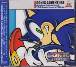 ゲームCD ソニックアドベンチャー O.S.T. 20thアニバーサリーエディション
