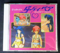 アニメCD ミュージッククリップ 16/ダーティペア