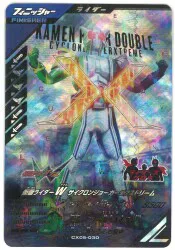 ガンバレジェンズ (CX05)クロマティックX5弾 W サイクロンジョーカーエクストリーム(LR) 30
