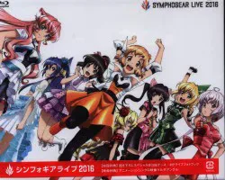 ライブ/イベントBlu-ray 初回)シンフォギアライブ2016