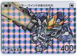 バンダイ ガンダムセレクション VOL.4 トールギスIII 20