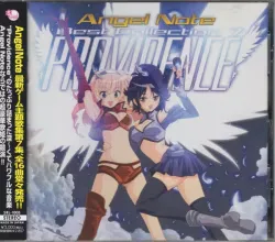 ジェネオン ゲームCD Angel Note Best Collection 7
