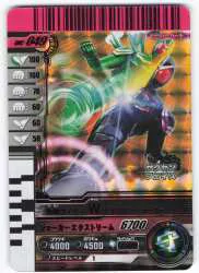 ガンバレジェンズ GBRC-049 W サイクロンジョーカー(LR) プロモ