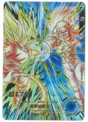 ドラゴンボールスーパーダイバーズ (SDV10)10弾 超17号(GDR/パラレル) 51★