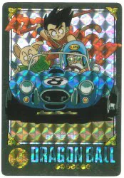 バンダイ ビジュアルアドベンチャー 2弾 孫悟空突撃! 45
