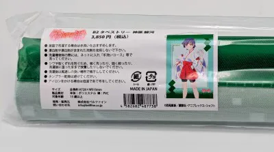 ベルファイン 物語シリーズ B2タペストリー 神原駿河