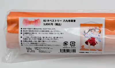 ベルファイン 物語シリーズ B2タペストリー 八九寺真宵