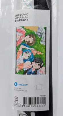 アズメーカー 物語シリーズ B2タペストリー 撫子&余接&月火
