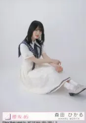 櫻坂46 自業自得 森田ひかる 封入特典生写真A 座り