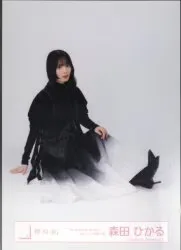 櫻坂46 The growing up train 森田ひかる 「The growing up train」ジャケット写真衣装 座り