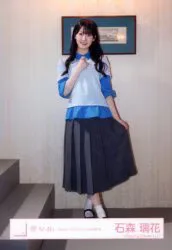櫻坂46 Lonesome rabbit / What’s “KAZOKU”? 石森璃花 「What's "KAZOKU"?」MV制服衣装 ヒキ