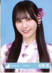 日向坂46 ひなたフェス2026 松尾桜 2026年 浴衣 ヨリ