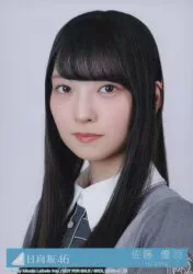 日向坂46 イチャイチャ虫 佐藤優羽 封入特典生写真B ヨリ